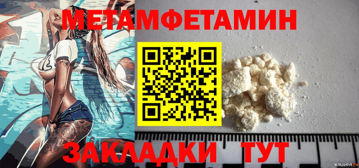АМФЕТАМИН Розовый Каменск-Уральский