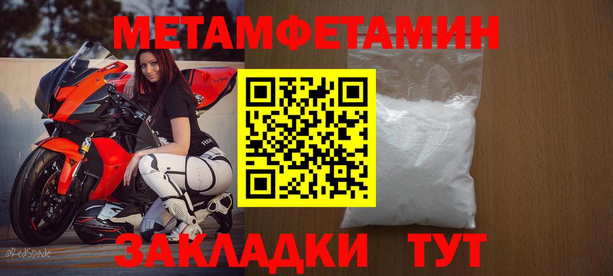Каменск-Уральский  Амфетамин  Вход с VPN  АМФ Розовый 
