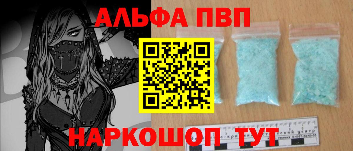 APVP СК Каменск-Уральский