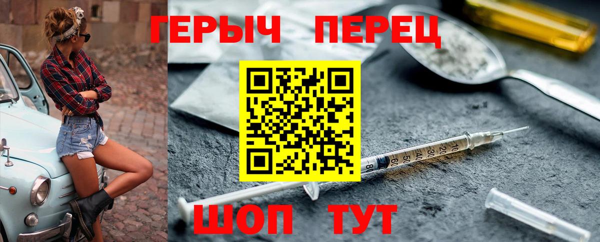 Каменск-Уральский  Героин VHQ  Вход с VPN 