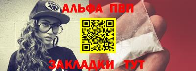 героин Коммунар