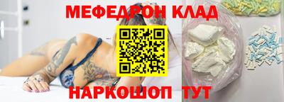 героин Коммунар