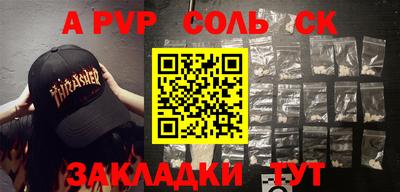 героин Коммунар