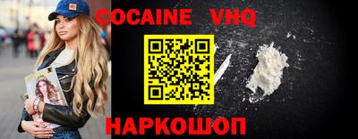 шишки Конаково