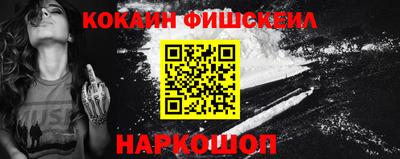 шишки Конаково