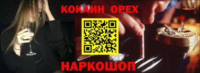 героин Коммунар