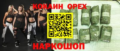шишки Конаково
