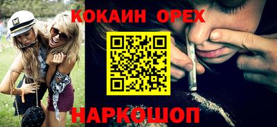 шишки Конаково