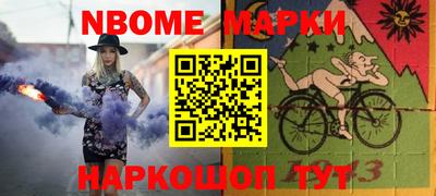 героин Коммунар