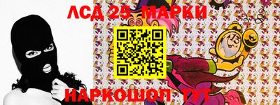героин Коммунар