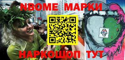 шишки Конаково