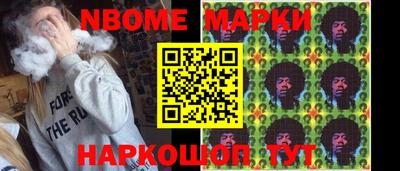 героин Коммунар