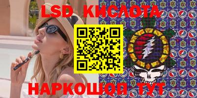 героин Коммунар