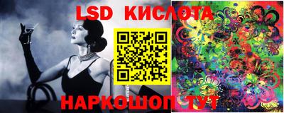 героин Коммунар