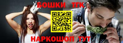 героин Коммунар