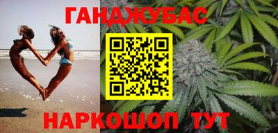 шишки Конаково