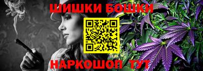героин Коммунар