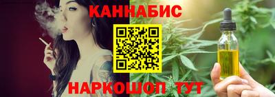 шишки Конаково