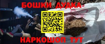 героин Коммунар
