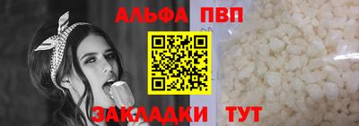 шишки Конаково