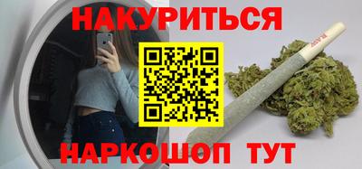 шишки Конаково