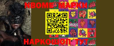 шишки Конаково
