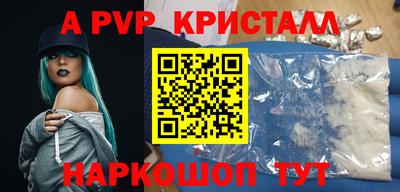 героин Коммунар