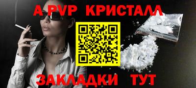 шишки Конаково