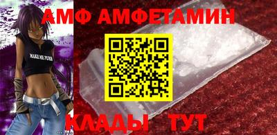 шишки Конаково