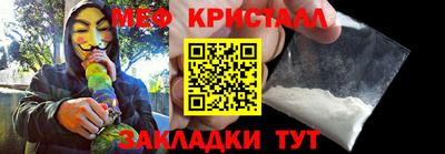 героин Коммунар