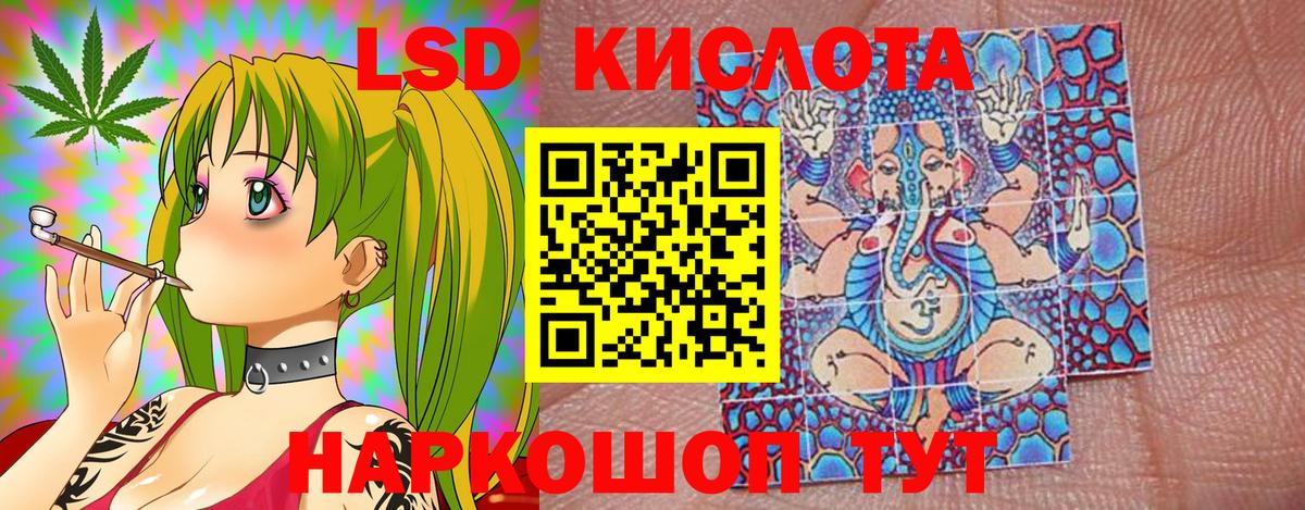 Наркотические марки 1500мкг Каменск-Уральский