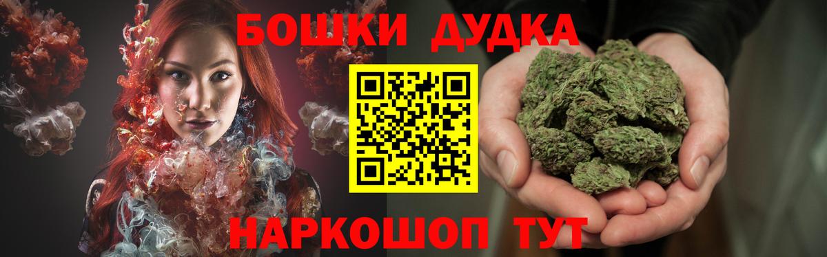 Канабис гибрид  Каннабис THC 21%  Канабис SATIVA & INDICA  Вход с VPN  Бошки марихуана Bruce Banner  Каменск-Уральский 